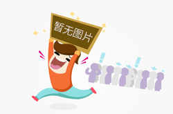 南京市秦淮区：春节期间，无理由退换货金额近200万元